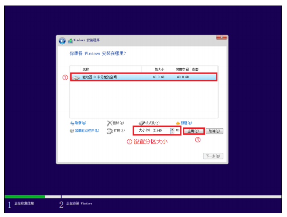 U 盘安装 Windows 10 系统教程